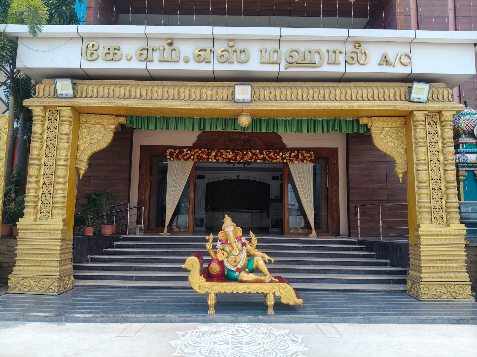 Entrance