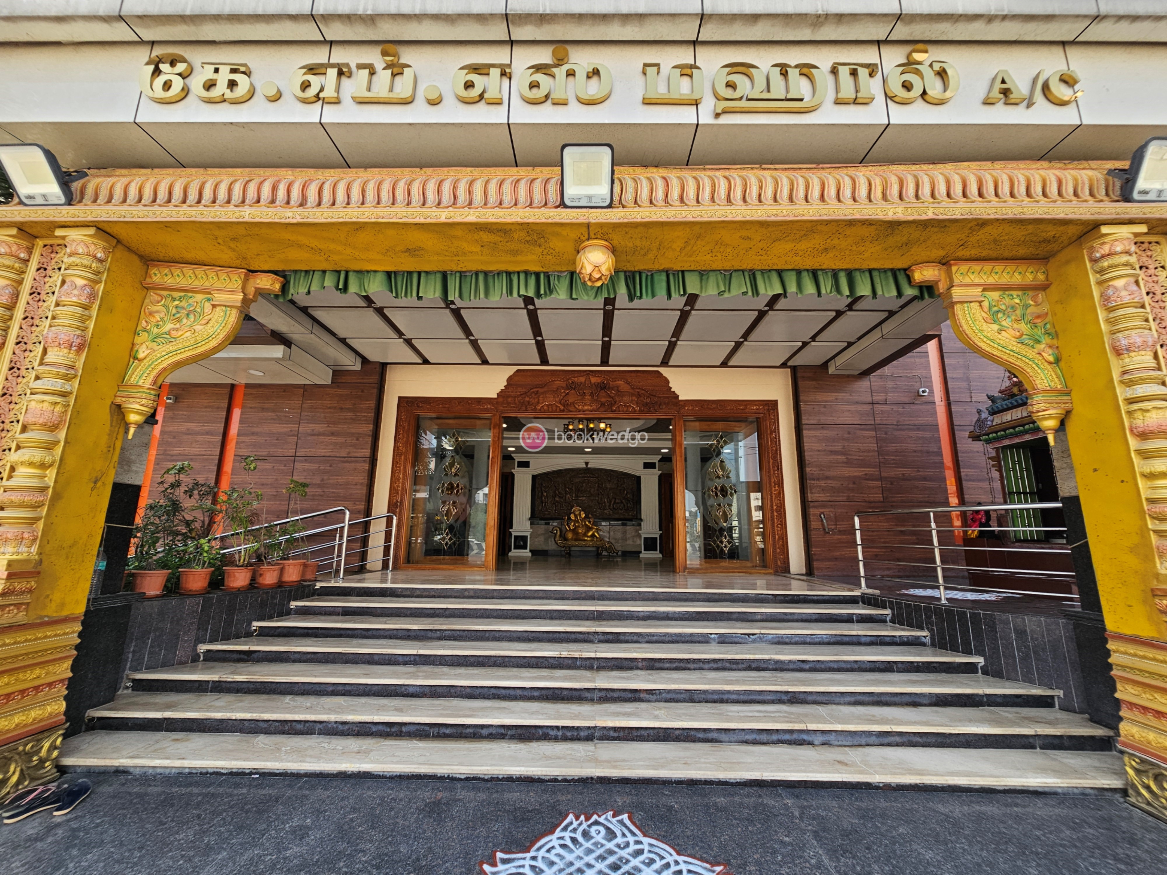 Entrance